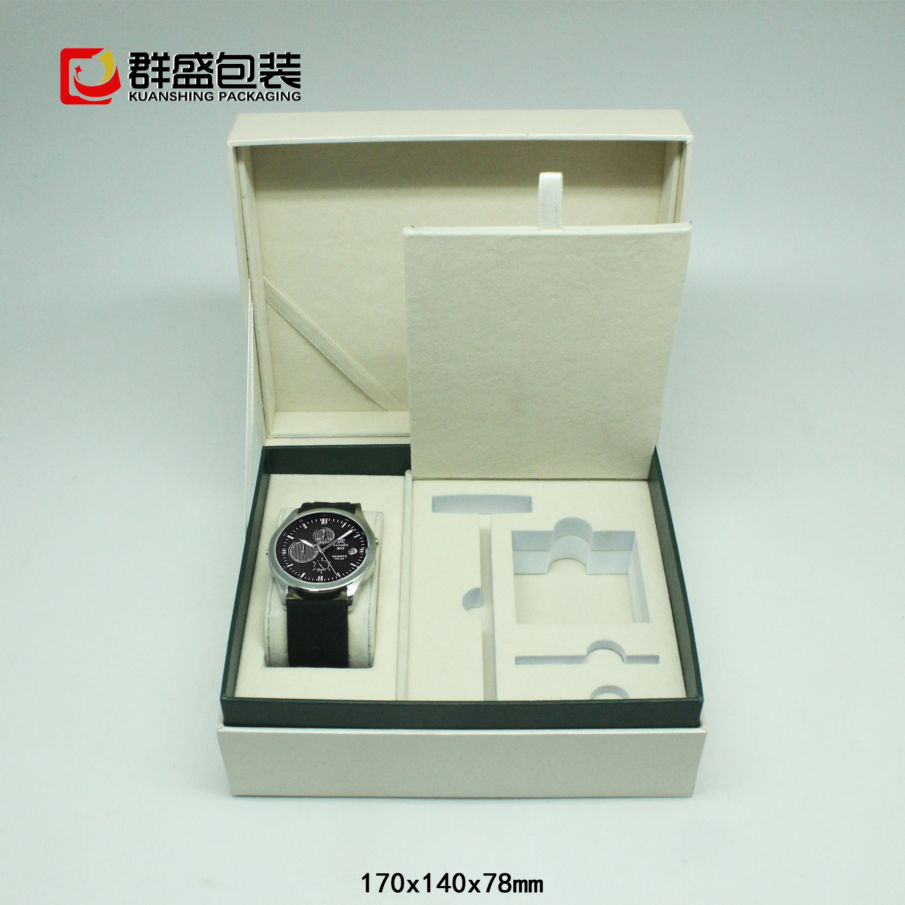 手表禮品盒